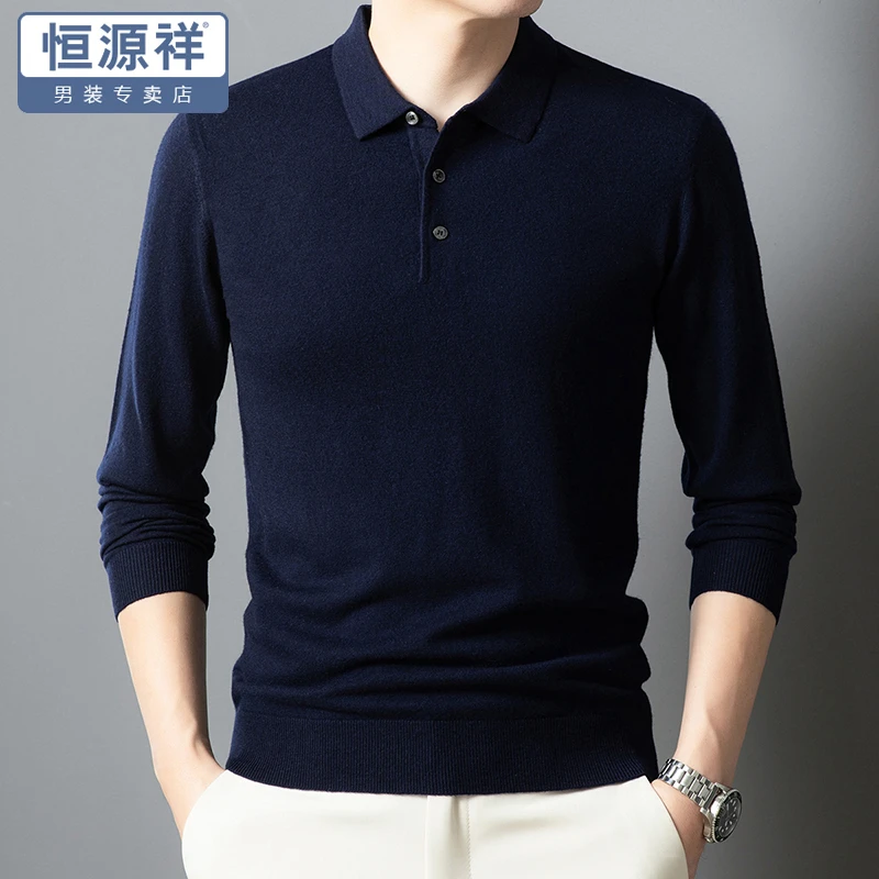 恒源祥羊毛衫男纯羊毛秋冬新款纯羊毛针织衫时尚翻领男士纯色毛衣
