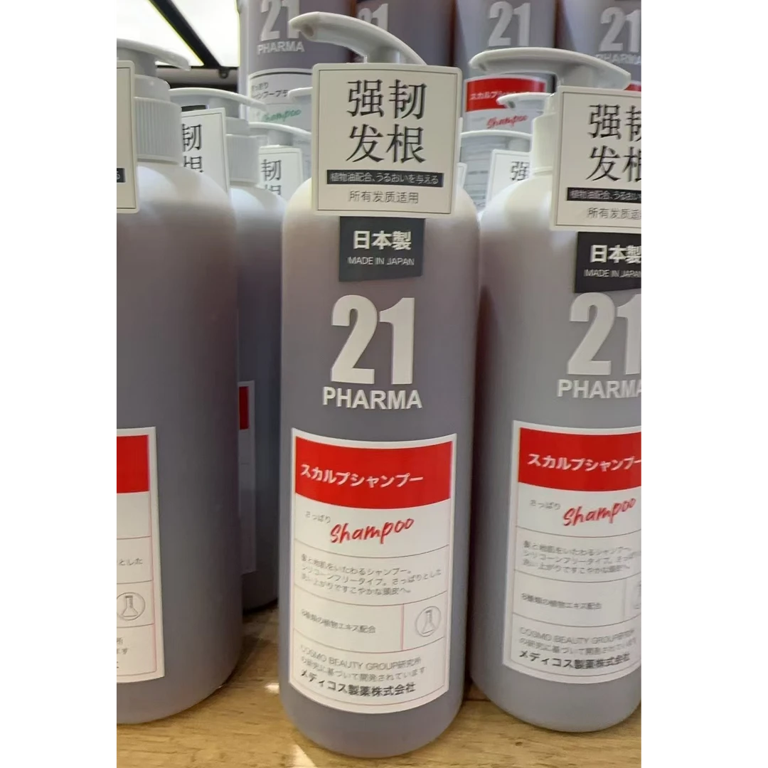 许昌本地超市代购发玛洗发水柔顺修护保湿去屑控油强韧