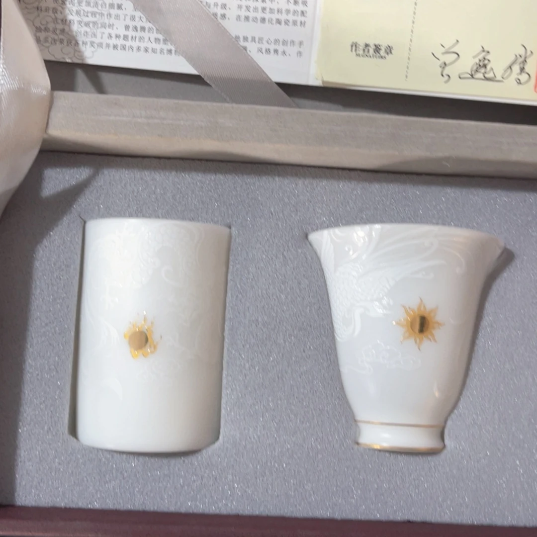 杯愿你每天好心情