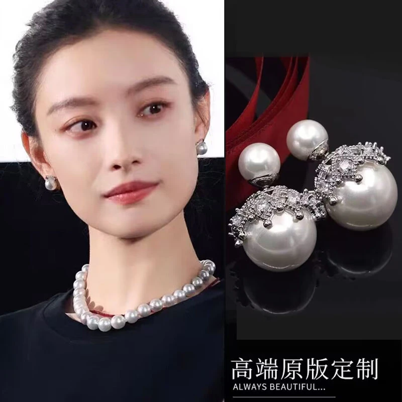 铜合金耳饰 高级感大气耳环女一款两戴大小前后珠珠耳钉洋气耳饰