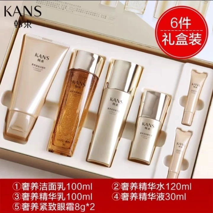 KANS/韩束【官方正品】聚时光精华版6件套装紧致补水礼盒妈妈礼物