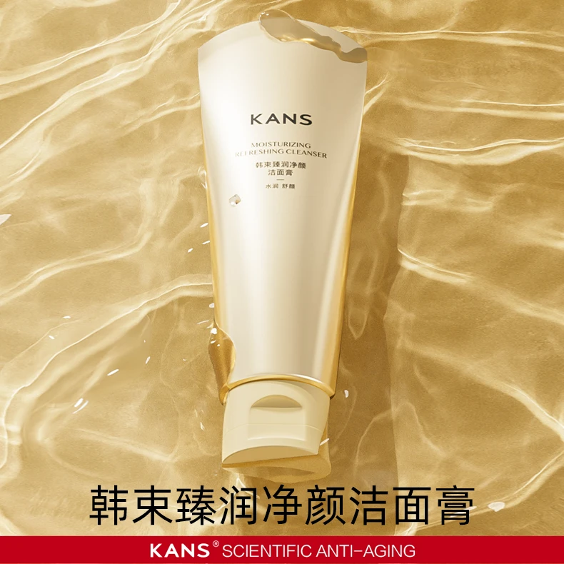 KANS/韩束聚时光臻润净颜洁面膏100g清爽净透深层清洁29年临期