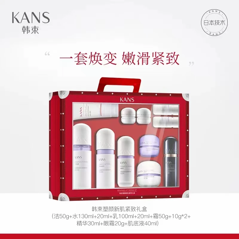 KANS/韩束塑颜新肌紧致礼盒紫胶囊国货大牌护肤25年7月临期