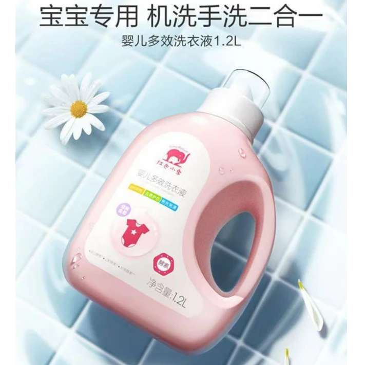Baby elephant/红色小象（24年11月临期）多效洗衣液1.2L