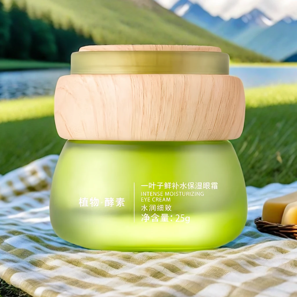 One leaf/一叶子【25年5月临期】鲜补水保湿眼霜25g