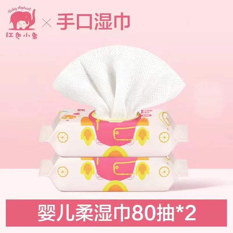 红色小象【25年临期】手口专用婴儿亲肤柔湿巾80抽