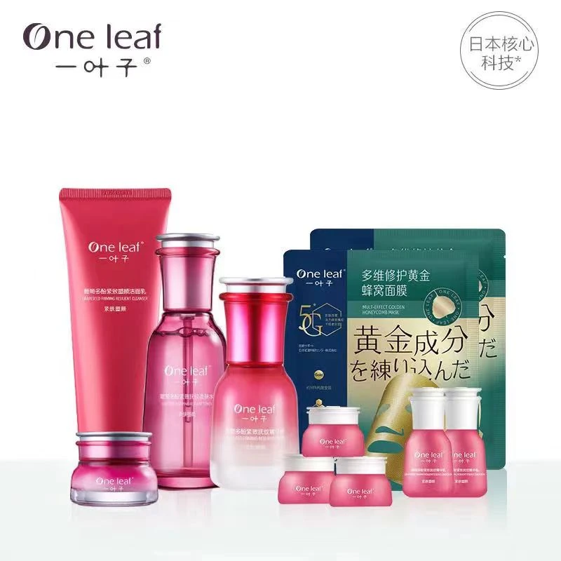 葡萄多酚紧致弹润礼盒【520送礼】国货大牌护肤滋润淡化细纹