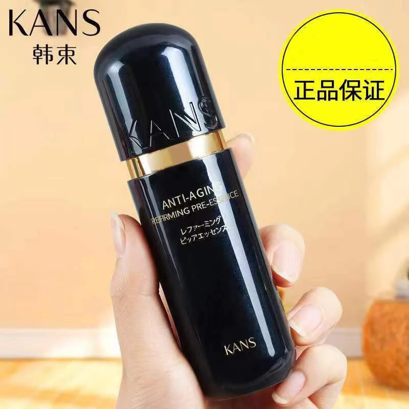 KANS/韩束黑金臻养肌底液50ml活肤焕能吸收更好【27年临期浮力】