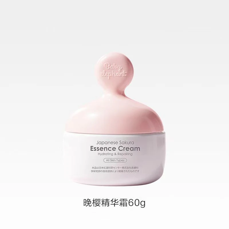 Baby elephant/红色小象【26年临期】晚樱微肌精华霜60g