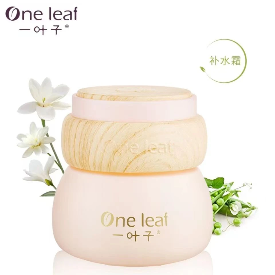 One leaf/一叶子白玉兰提亮补水霜 面霜护肤品提亮保湿霜