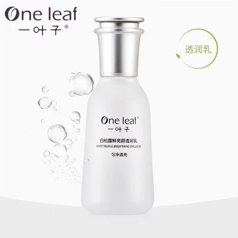 One leaf/一叶子(25年4月临期清货)白松露亮颜透润乳液100ml
