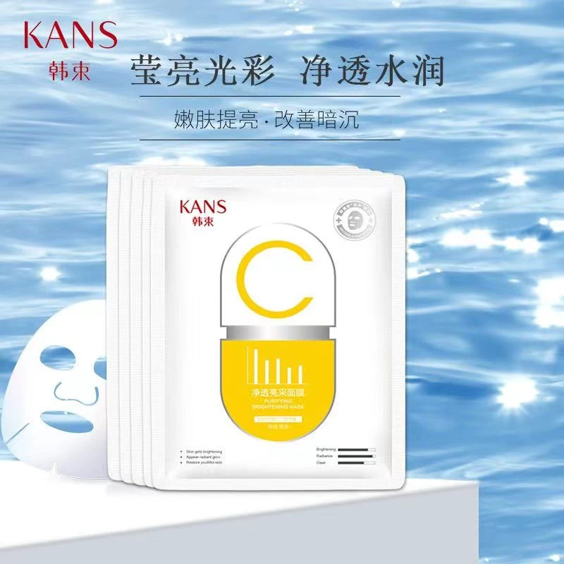KANS/韩束净透亮采面膜10片