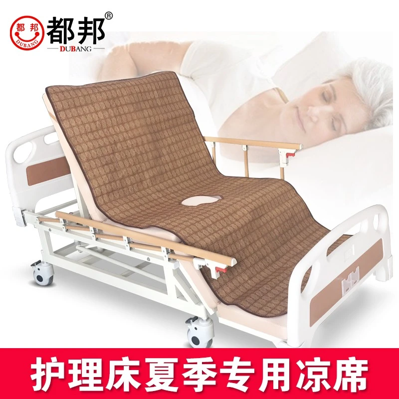 都邦夏季凉席护理床专用夏季凉席带便孔护理电动病床翻身带便孔凉席