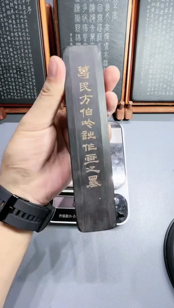 【闪购商品】17徽墨一锭大道文化艺术