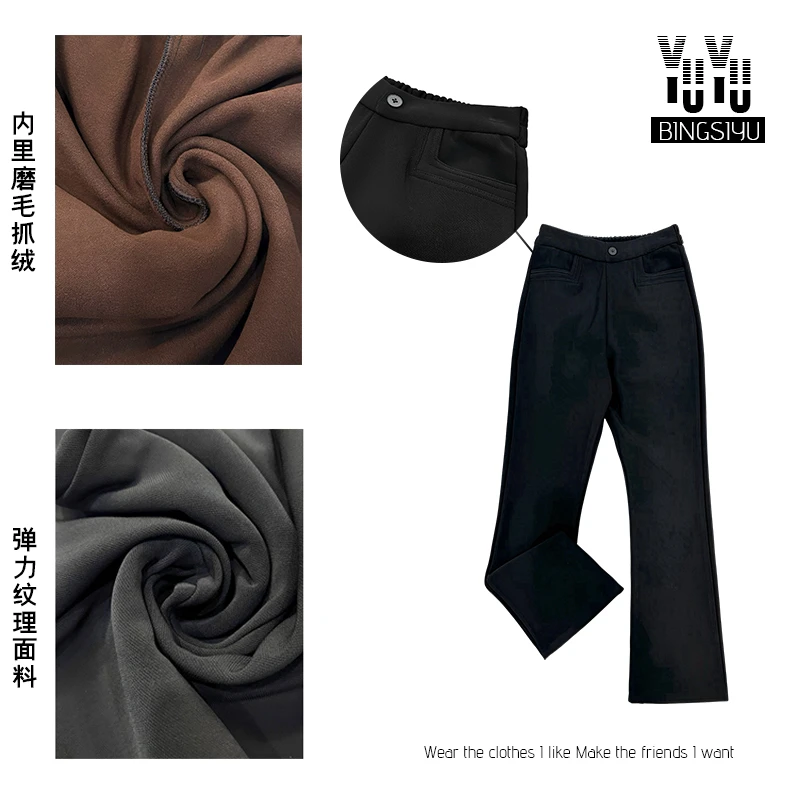 秋冬新款时尚百搭休闲气质平口袋高腰垂感修身显瘦马蹄微喇叭裤