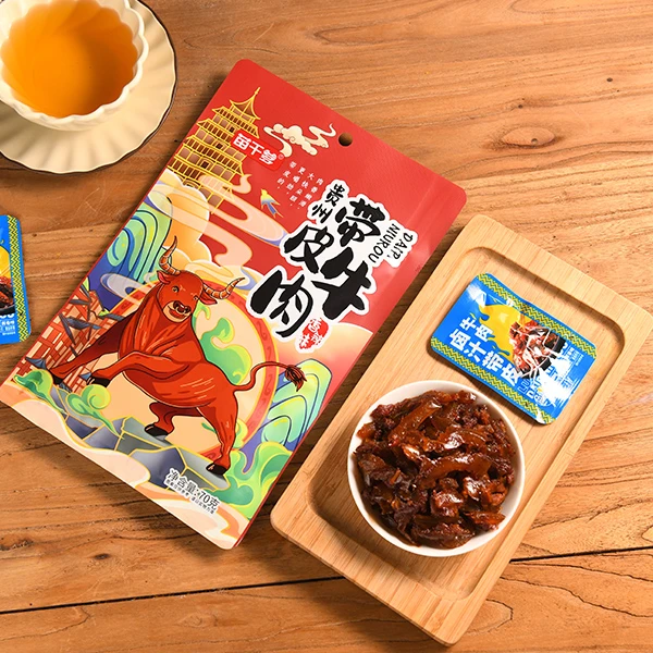 苗干爹贵州特色卤汁带皮牛肉休闲解馋零食独立小包装携带方便即食