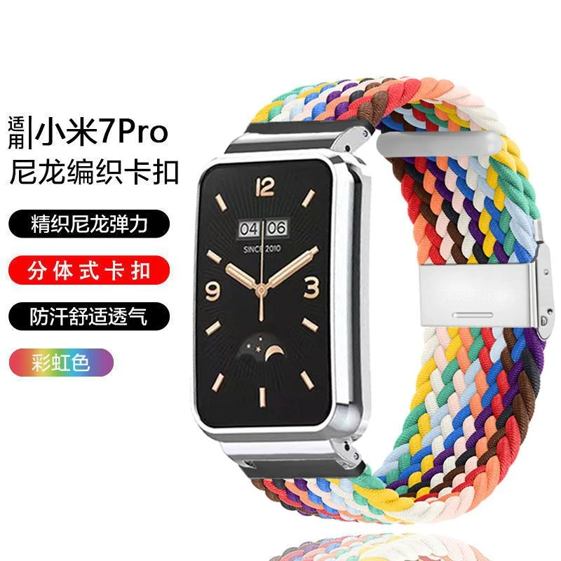 适用小米手环7pro腕带nfc版编织卡扣表带智能运动七代替换带时尚