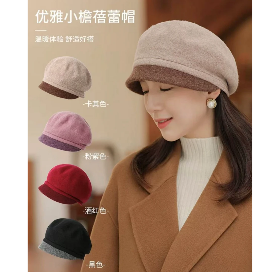 34号新款气质简约风百搭保暖鸭舌帽贝雷帽 秋冬季中老年 无运费险