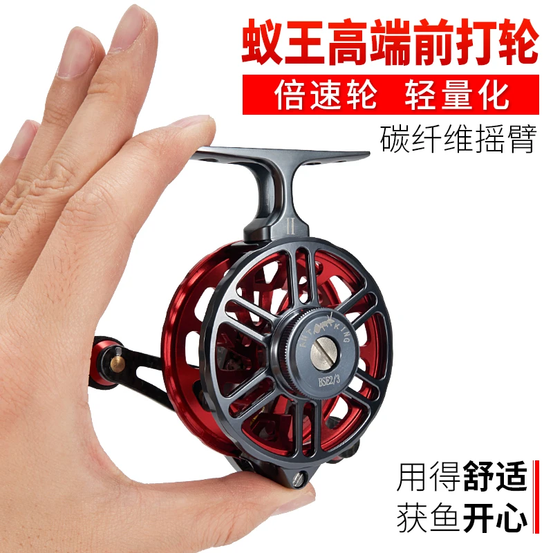 蚁王高端轻量倍速前打轮高脚碳素长摇臂鱼线轮谷麦逗钓飞钓轮BSA