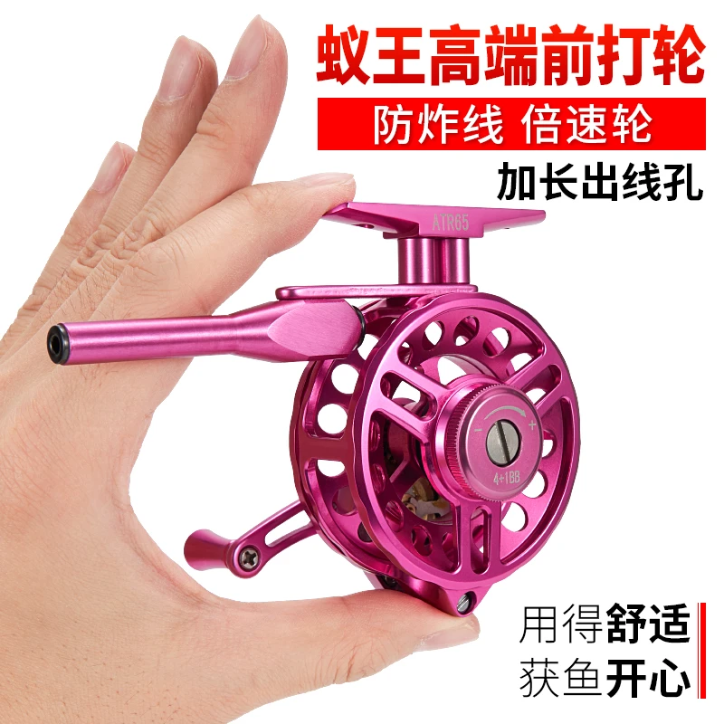 蚁王高端倍速全金属前打轮高脚超轻渔线轮带卸力谷麦逗钓飞钓ATR