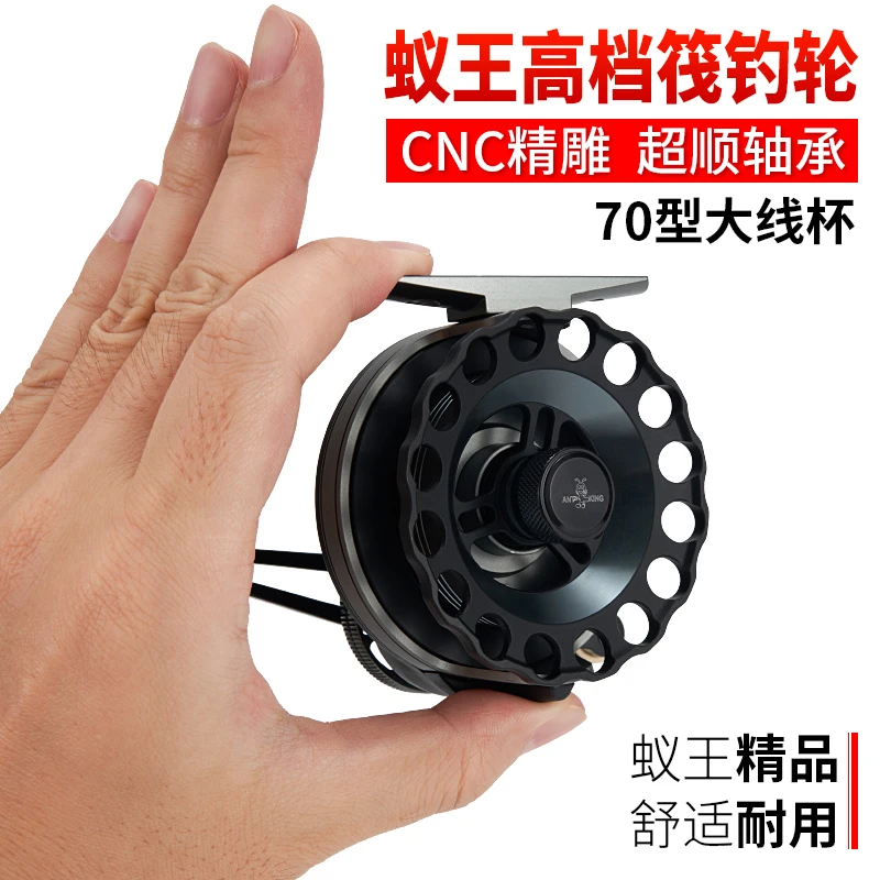 蚁王追风70型筏钓轮黑鲷海筏轮高速比全金属带卸力防海水近海鱼排