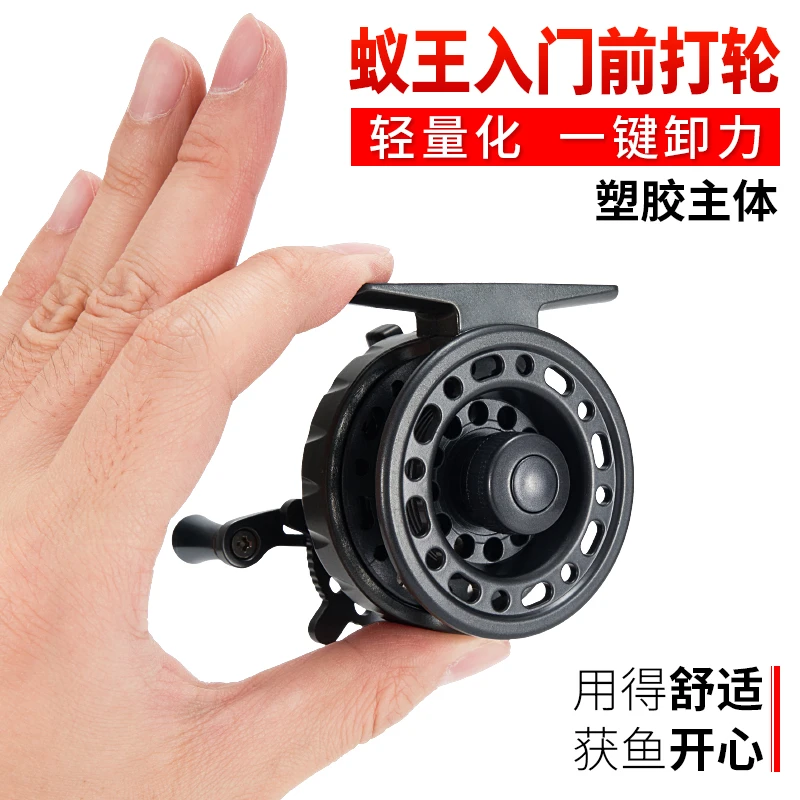 蚁王速前打轮一键放线倍超轻谷麦逗钓带卸力BGA55工程塑料鱼线轮