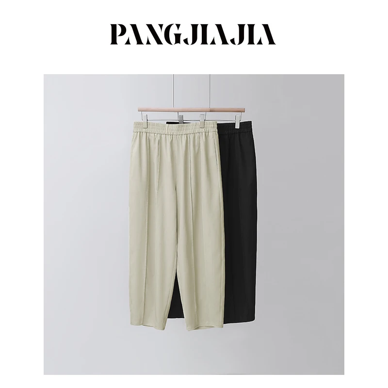 【胖佳佳】六边形烟管裤 松紧腰休闲裤夏季显瘦百搭长裤H624K05492