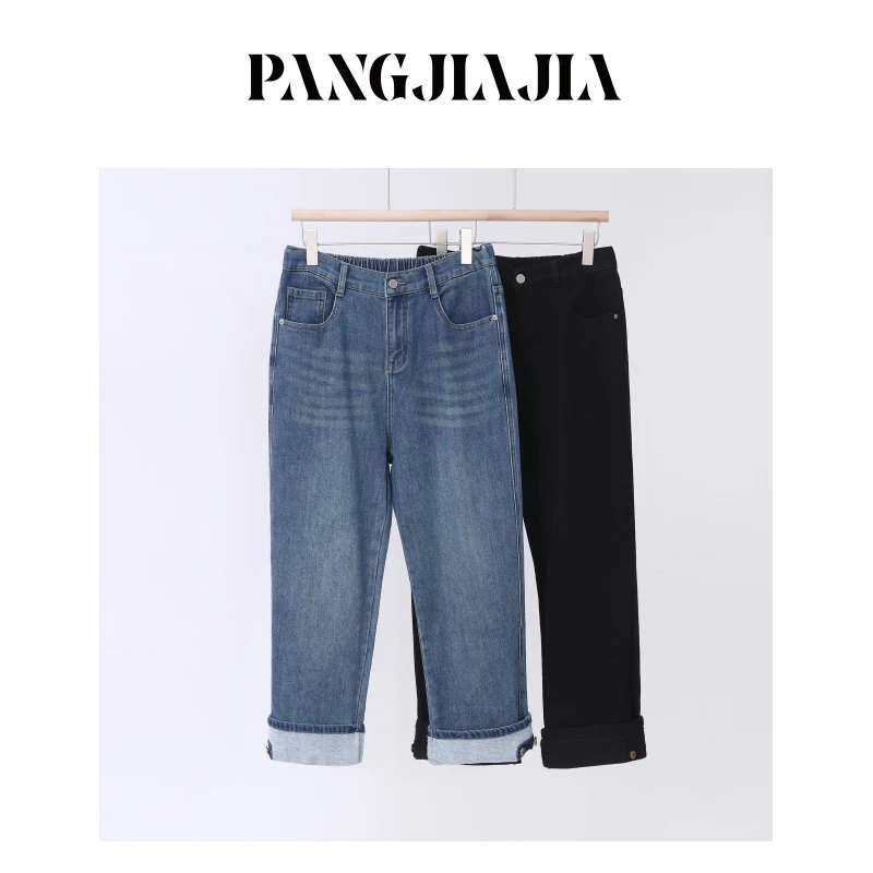 【胖佳佳】慵懒松弛 磨毛牛仔裤女冬季加厚高腰显瘦长裤H623Z11121