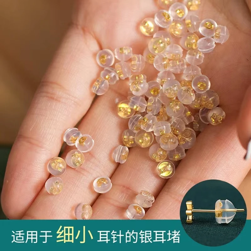 DIY饰品配件耳钉堵头耳帽耳扣耳塞皮