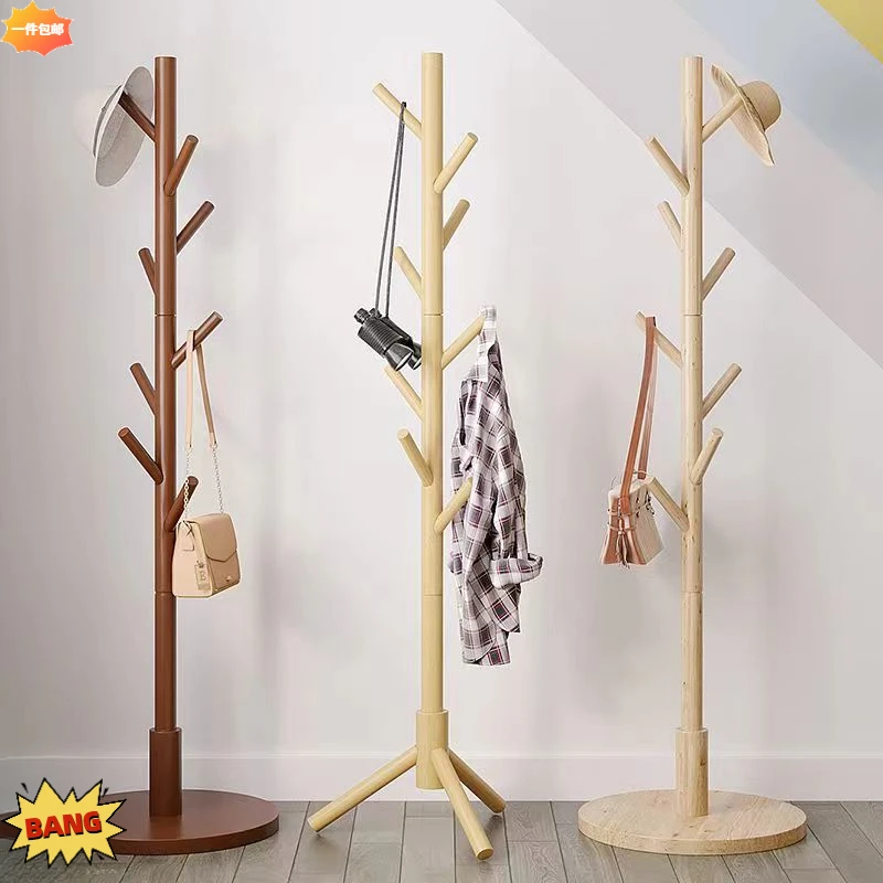落地卧室内立式挂衣架实木衣帽架家用简易房间挂包架晾衣服架子
