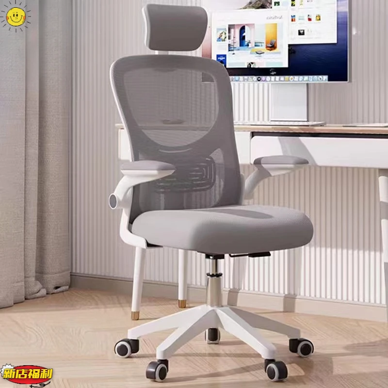 电脑椅久坐舒适办公椅家用学生学习椅可升降人体工学书桌椅子靠背