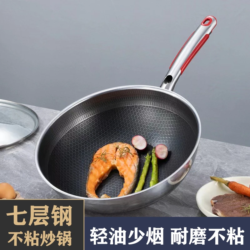 特厚 316 不锈钢炒锅不粘锅无涂层少油烟家用电 磁炉煤气燃气通用