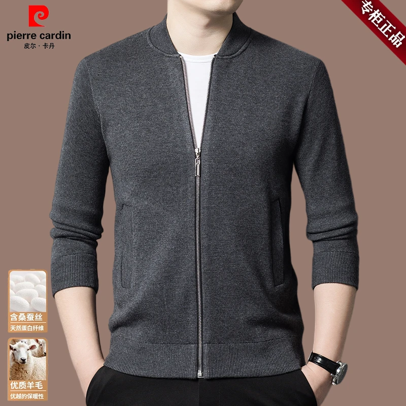 皮尔卡丹秋冬丝羊毛针织男士开衫外套纯色中青年棒球领拉链上衣