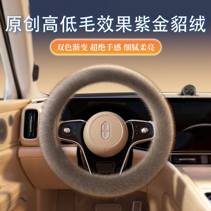 LCHENG【北极貂绒】冬季新款汽车方向盘套男款女款加热毛绒把套