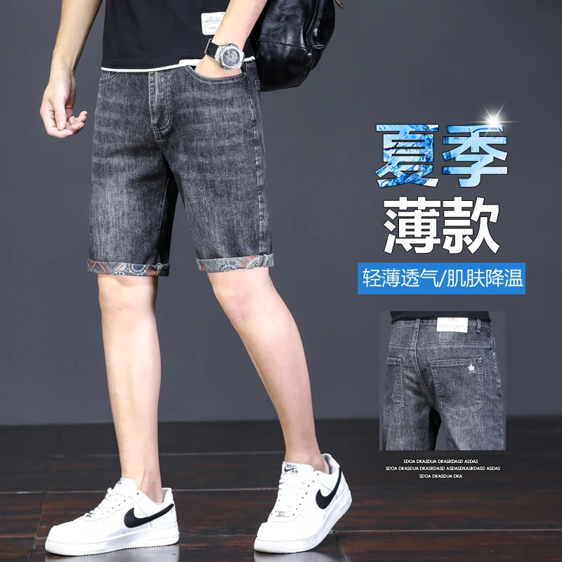 【牛仔五分裤】春夏新款男士牛仔裤修身百搭潮流水洗牛仔棉牛仔裤