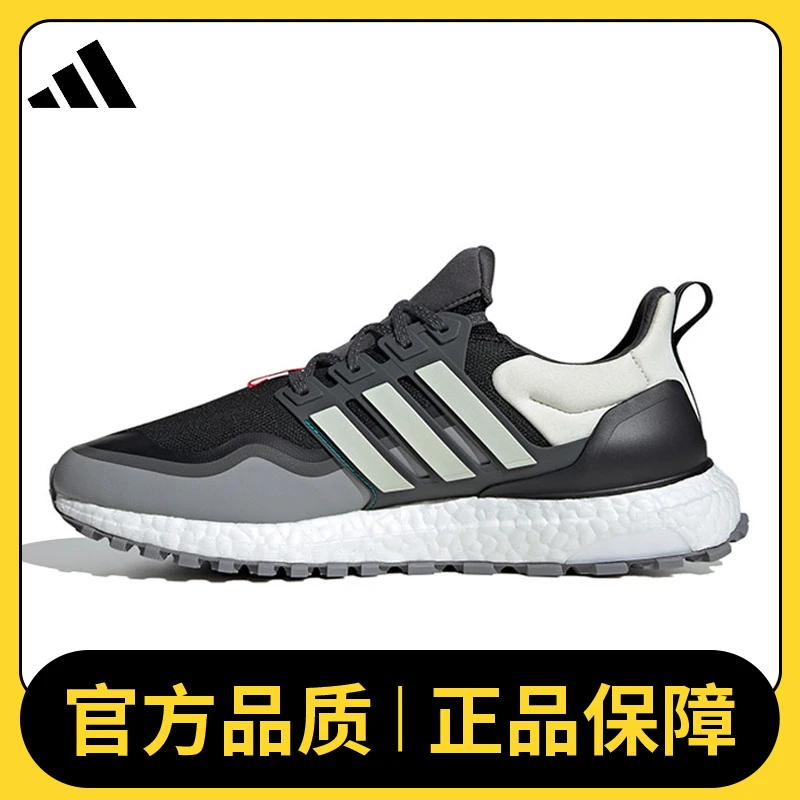 【滔搏体育】adidas阿迪达斯中性UB ATRSPW FTW-休闲跑步鞋JQ4773