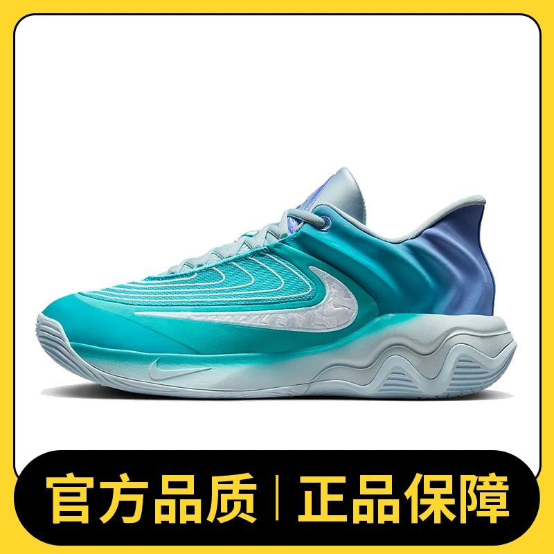 NIKE耐克男子GIANNIS IMMORTALITY 4 EP篮球鞋FQ3681-300