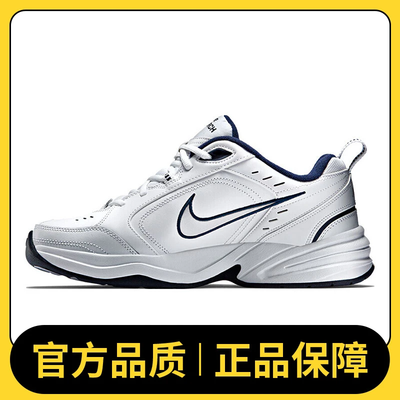 nike耐克男鞋老爹鞋AIR MONARCH IV时尚舒适低帮休闲鞋415445-102