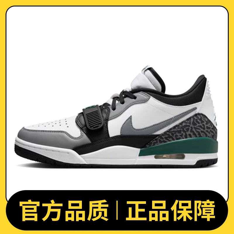 NIKE耐克男鞋AIR JORDAN LEGACY 312 LOW篮球鞋CD7069-131