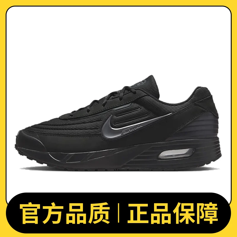 【滔搏体育】NIKE耐克男子NIKE AIR MAX VERSE休闲鞋FV1302-001