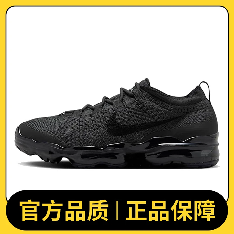 【滔搏体育】NIKE耐克男鞋AIR VAPORMAX  FK板鞋/复刻鞋DV1678-006