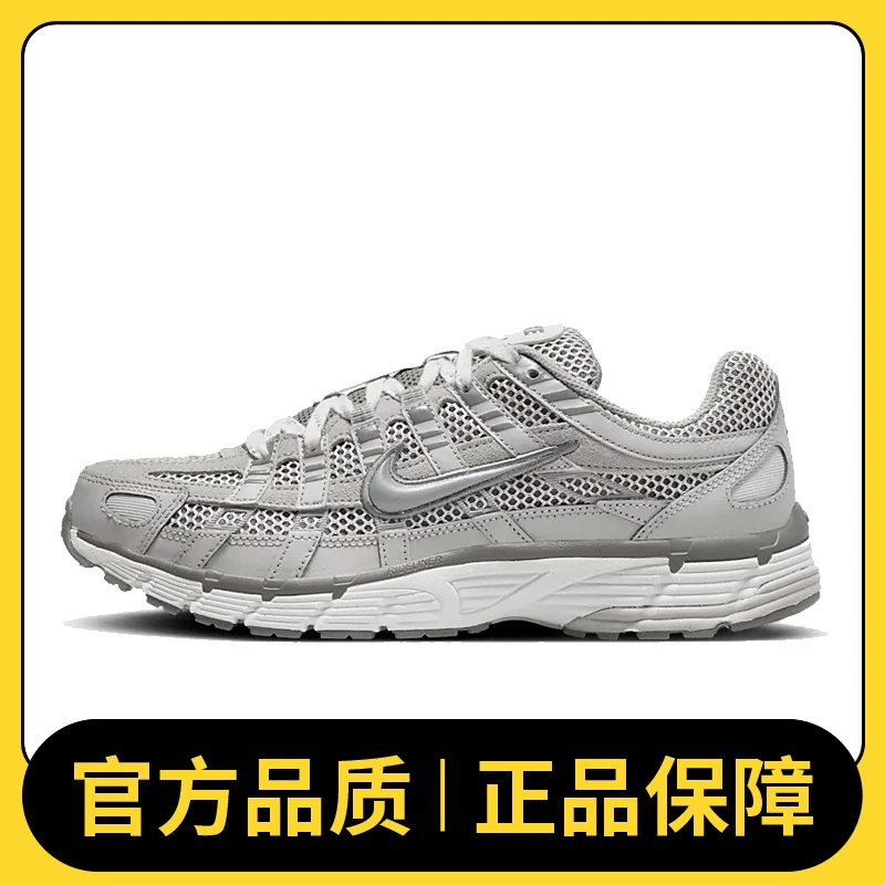 【滔搏体育】NIKE耐克男鞋NIKE P-6000 PRM休闲鞋FN6837-012