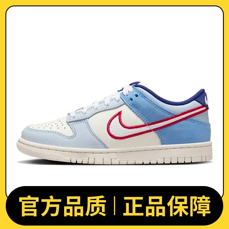 NIKE耐克男大童NIKE DUNK LOW (GS)儿童运动鞋复刻鞋HF5742-111