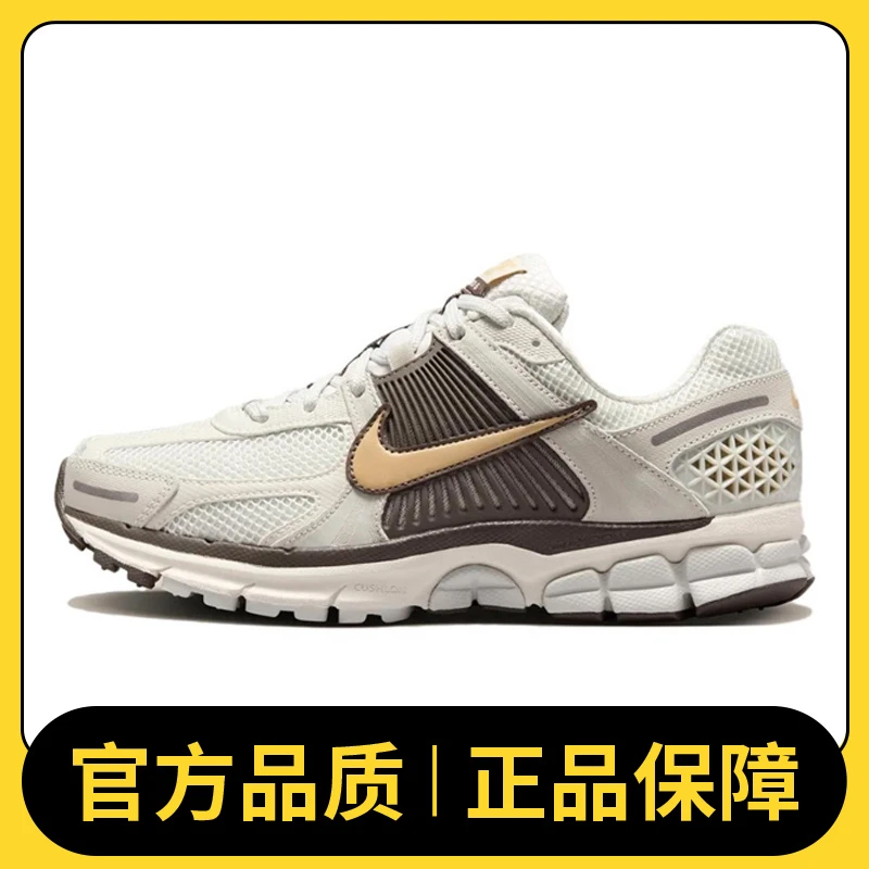 【滔搏体育】NIKE耐克女子W ZOOM VOMERO 5 JD休闲鞋HM9657-001