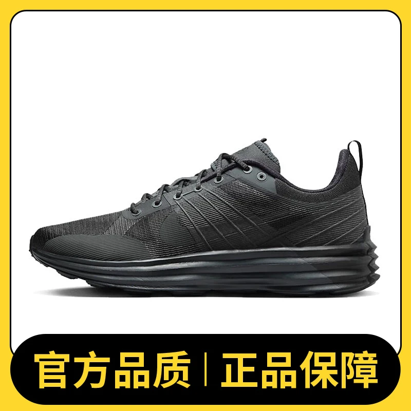 【滔搏体育】NIKE耐克男鞋NIKE LUNAR ROAM板鞋/复刻鞋DV2440-002