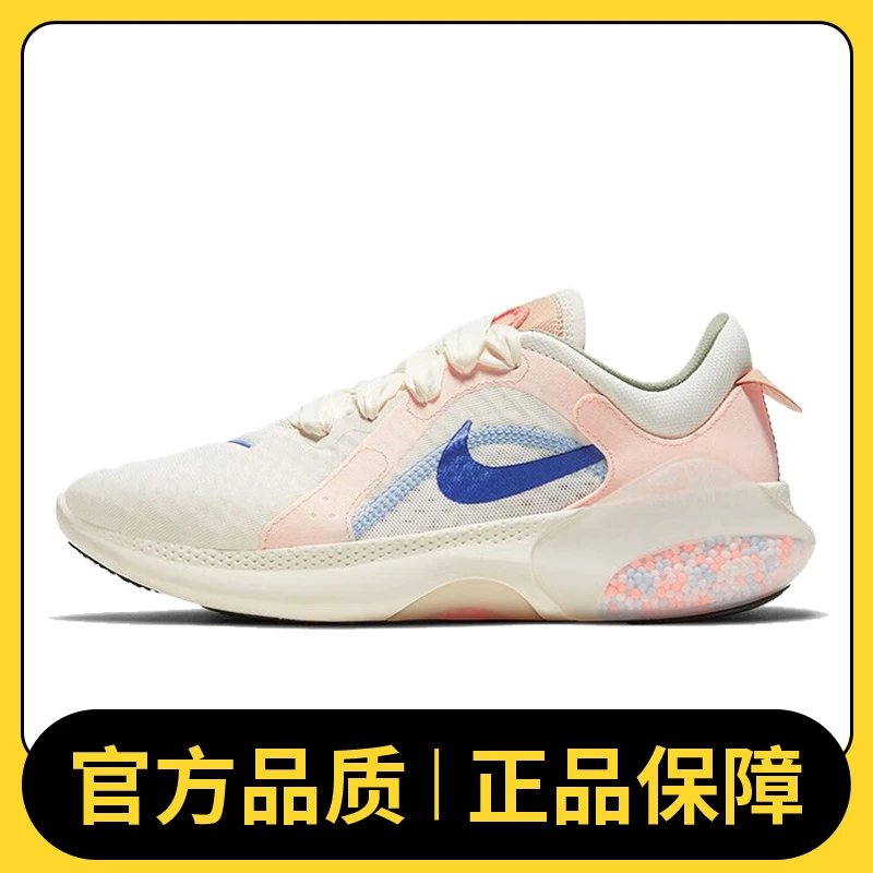 Nike耐克女鞋WMNS NIKE JOYRIDE DUAL RUN 2跑步鞋DD8504-188