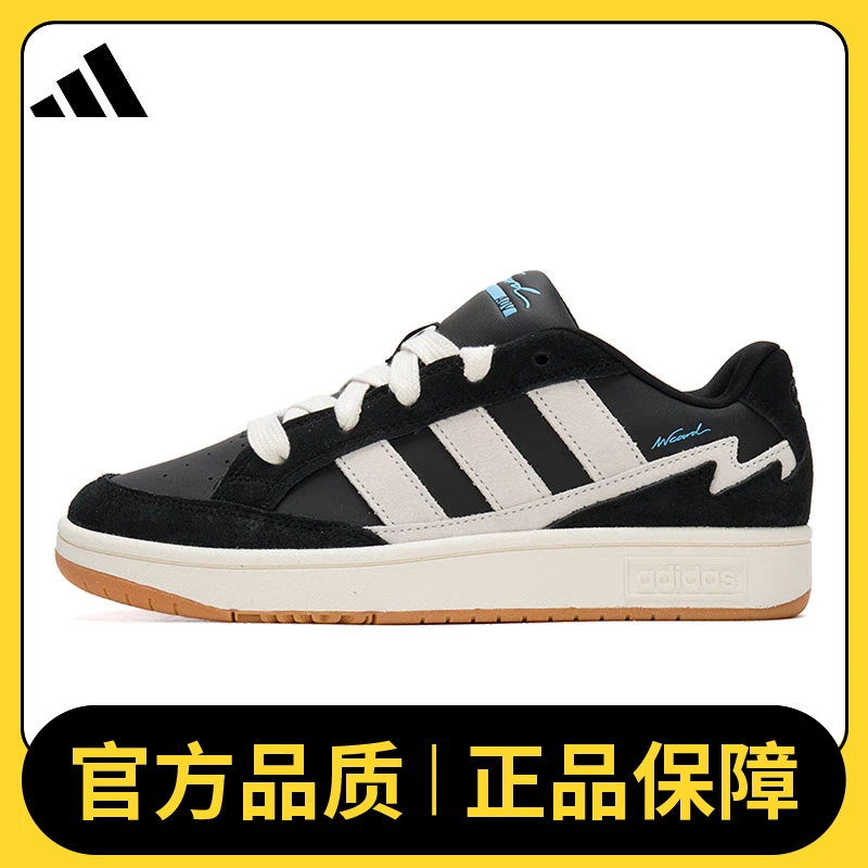 【滔搏体育】adidas阿迪达斯中性WCARD ADVSPW FTW-网球鞋JR0076