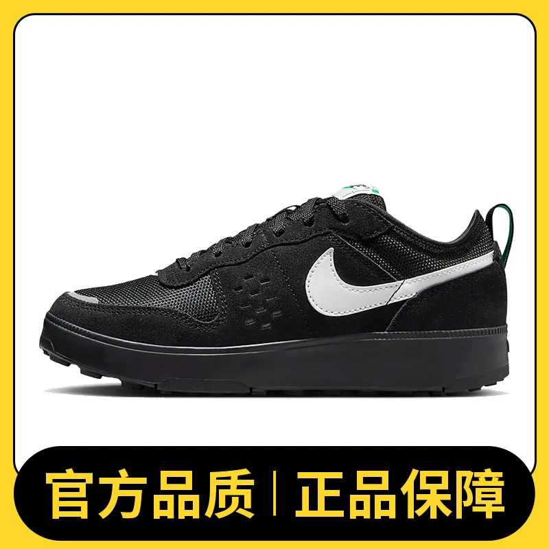 【滔搏体育】NIKE耐克男大童NIKE C1TY (GS)儿童复刻鞋HQ0028-001