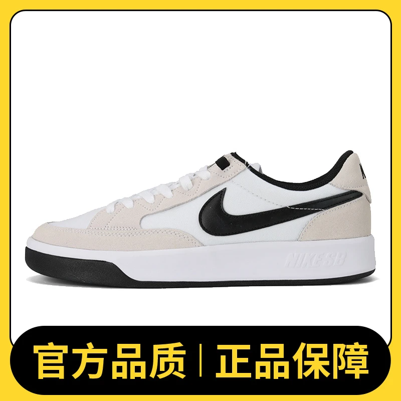 Nike耐克中性NIKE SB ADVERSARY PRM户外经典休闲鞋CW7456-100