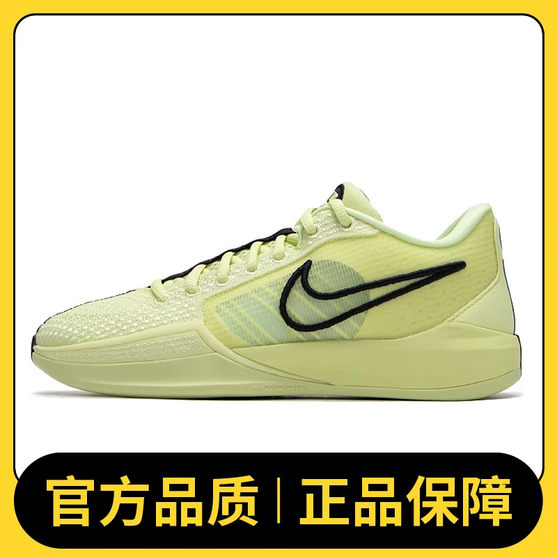 【滔搏体育】NIKE耐克女鞋SABRINA 1 EP篮球鞋FQ3389-303